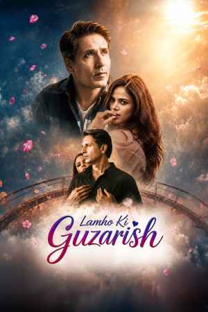Lamho Ki Guzaarish